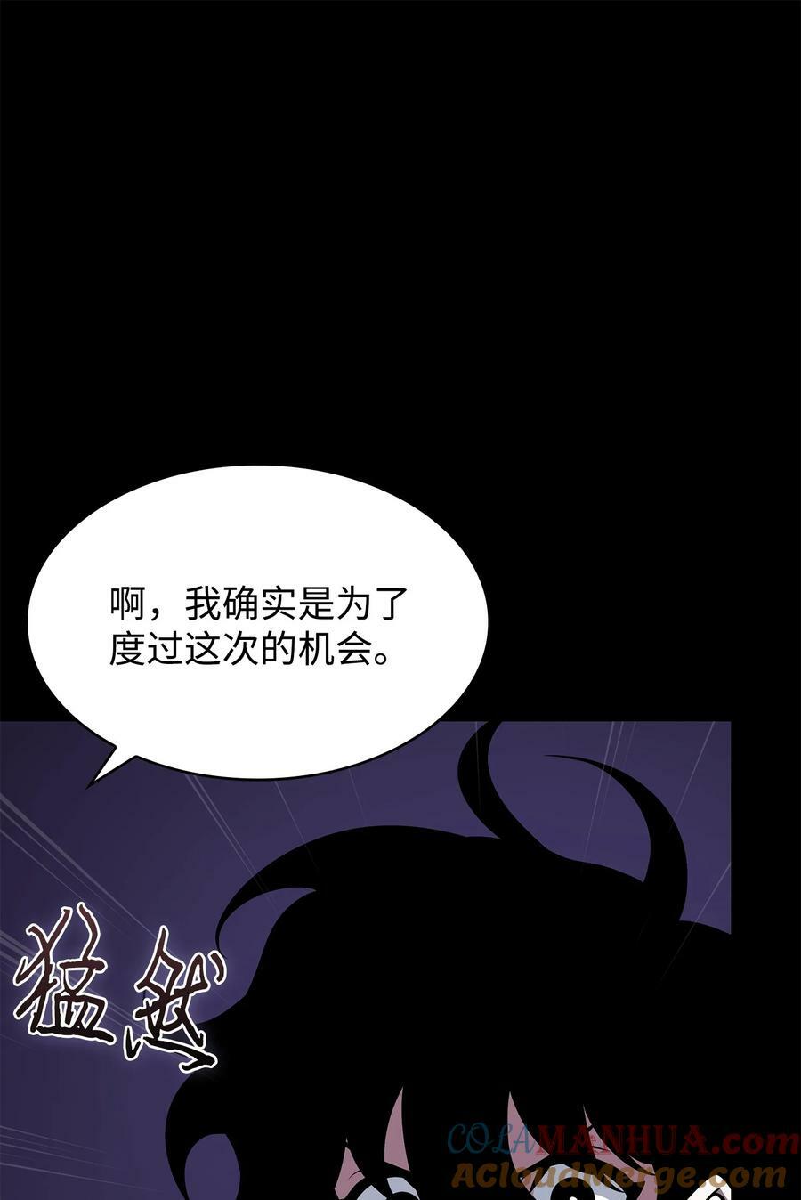 412 新的时代21