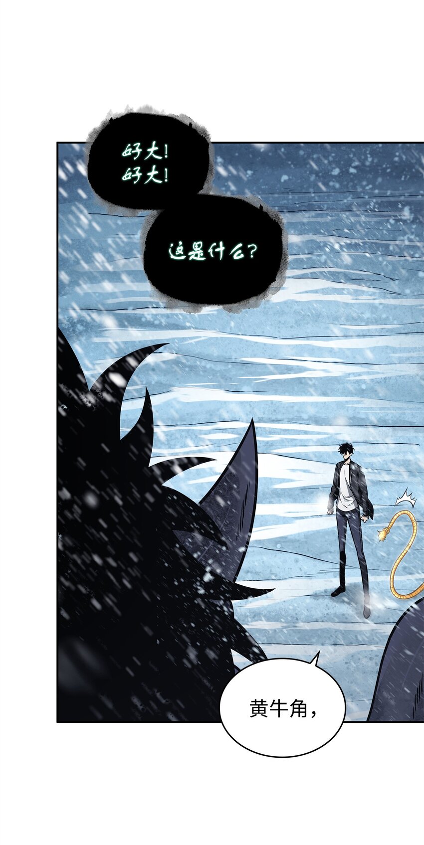 344 蚩尤23