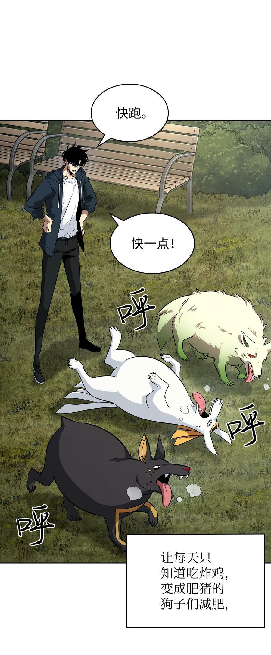 412 新的时代71