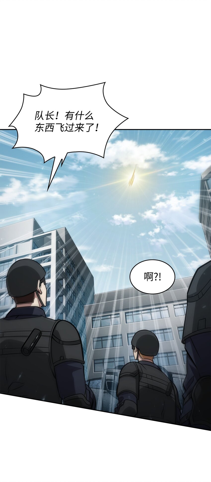 352 抓住你了1