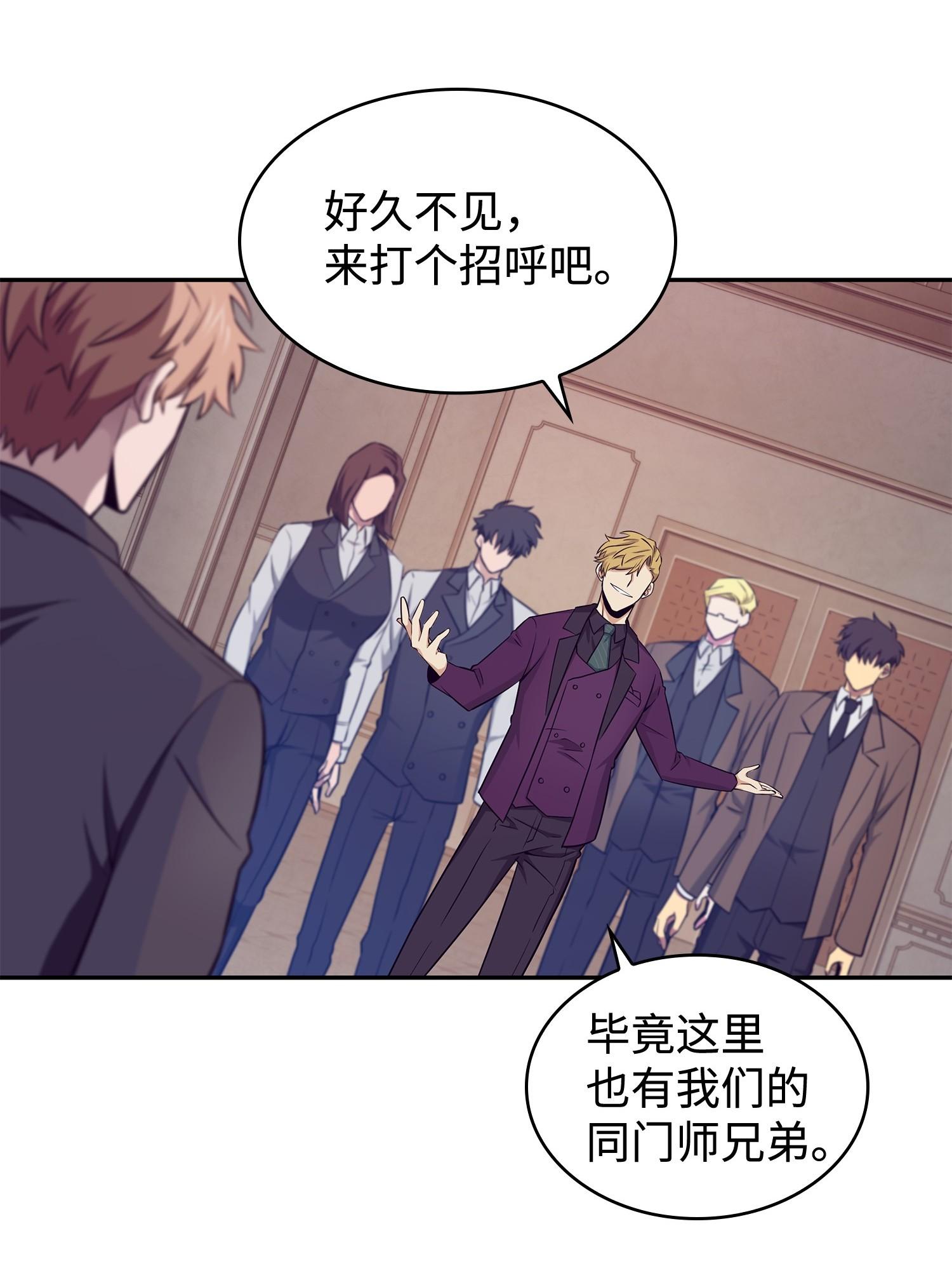195 单刀赴会35