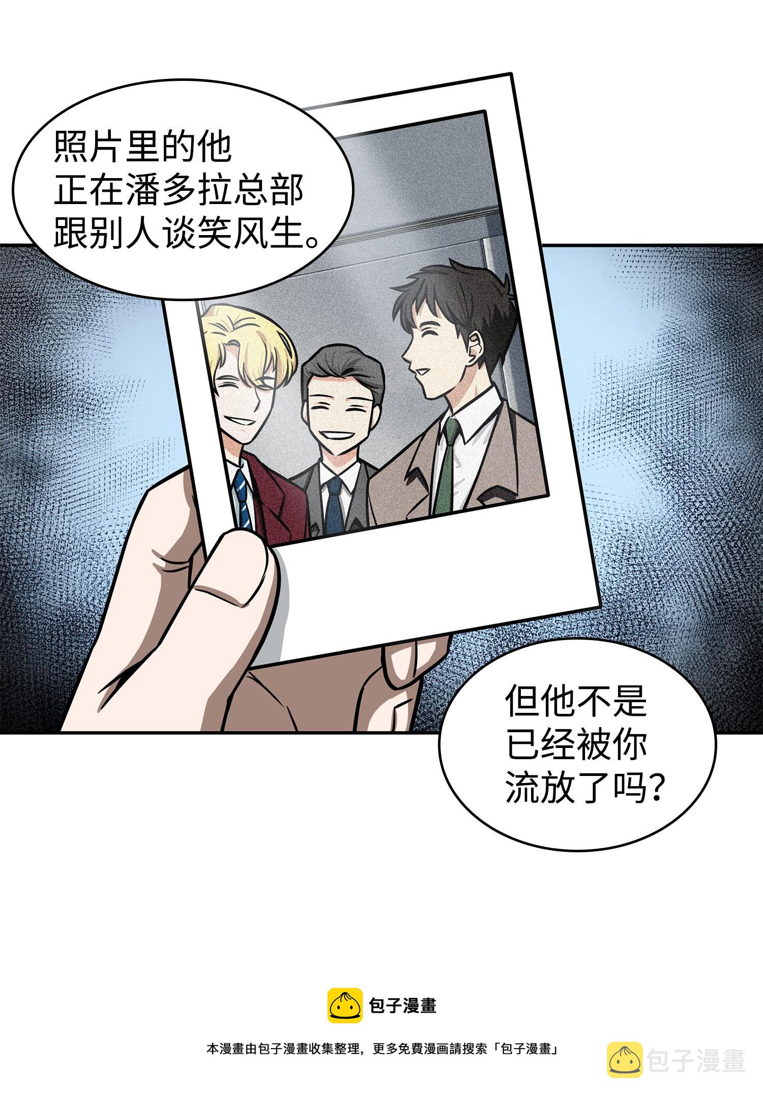 214 真相8
