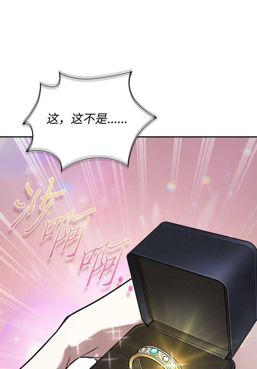 419 为了所有人83
