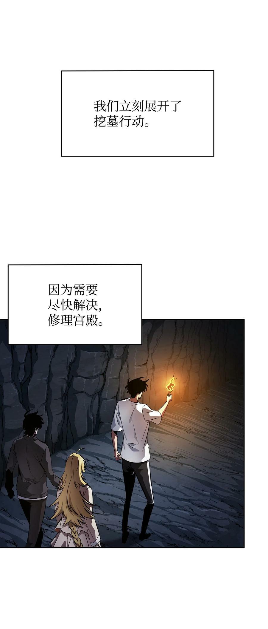 426 小意外55