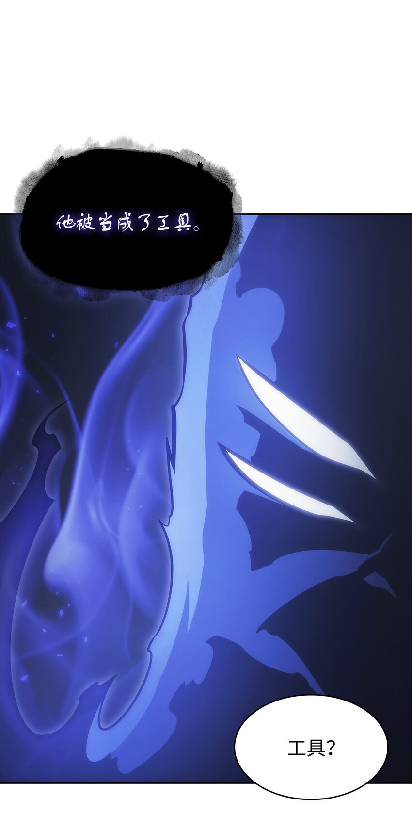 381 至高王座21
