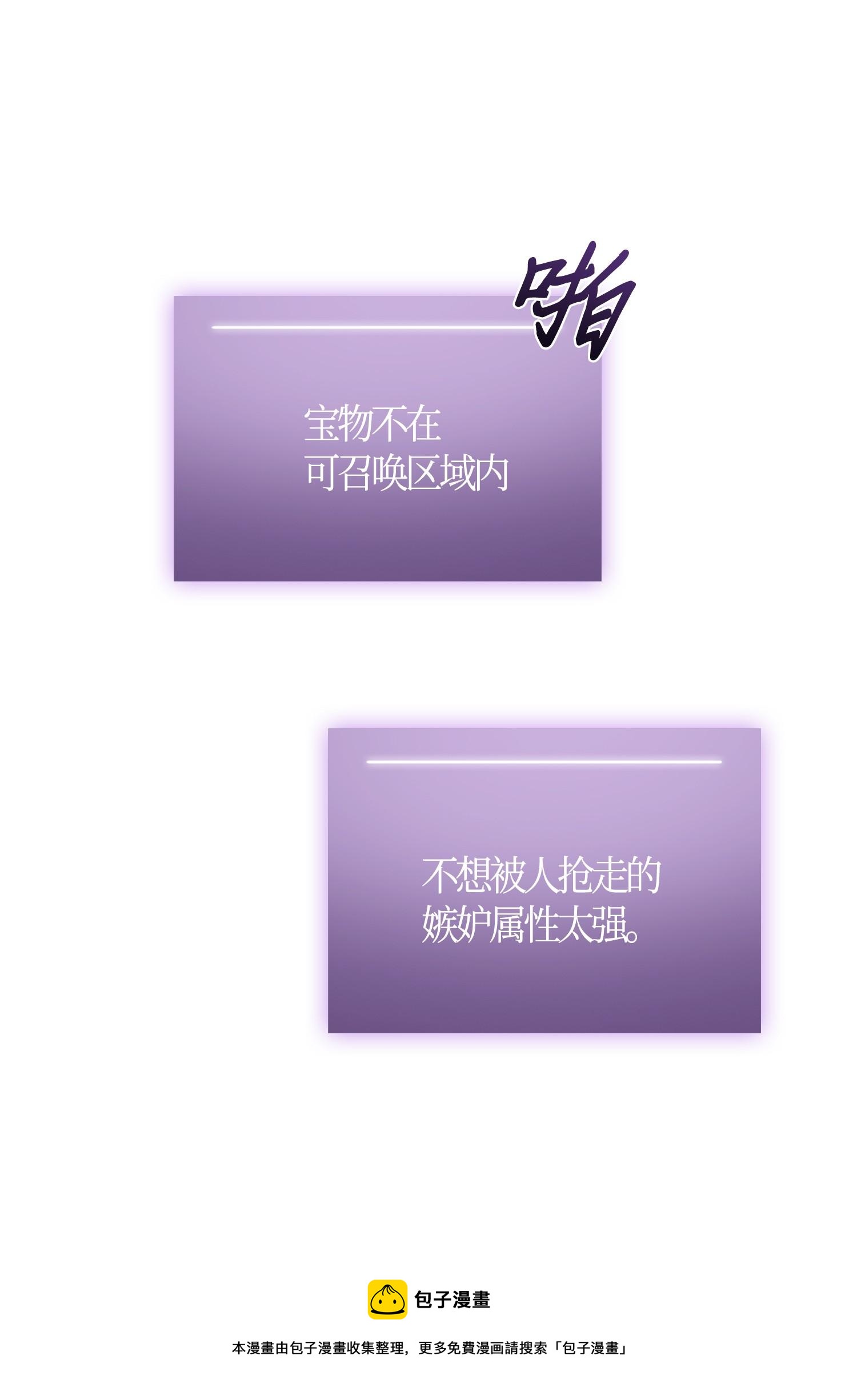 106 交出秘籍28
