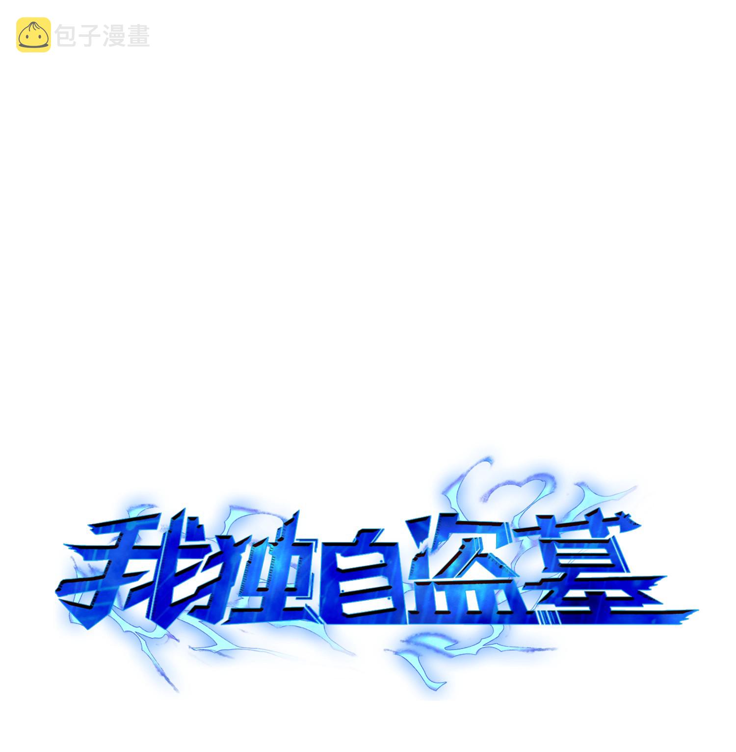 048 成为宝物的公敌0