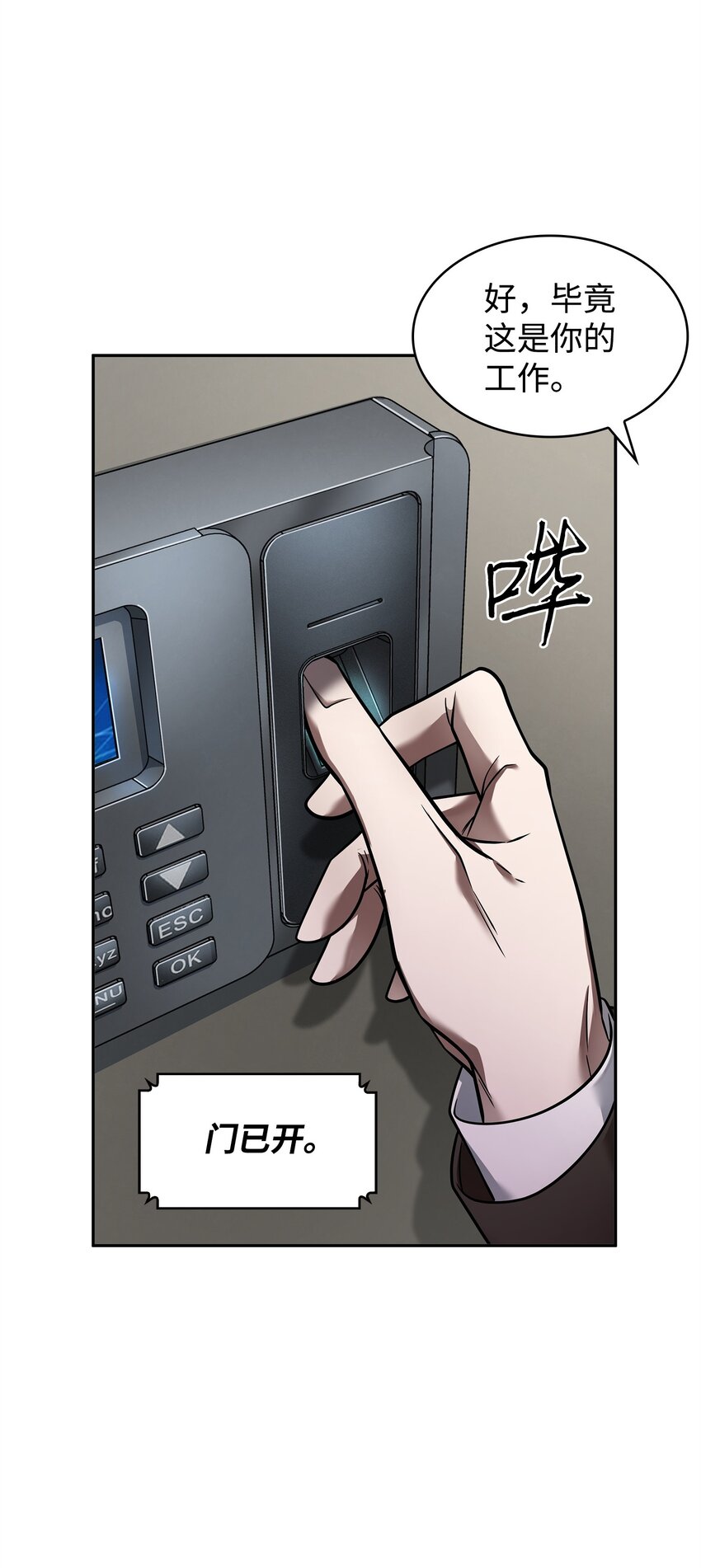 358 养父母56