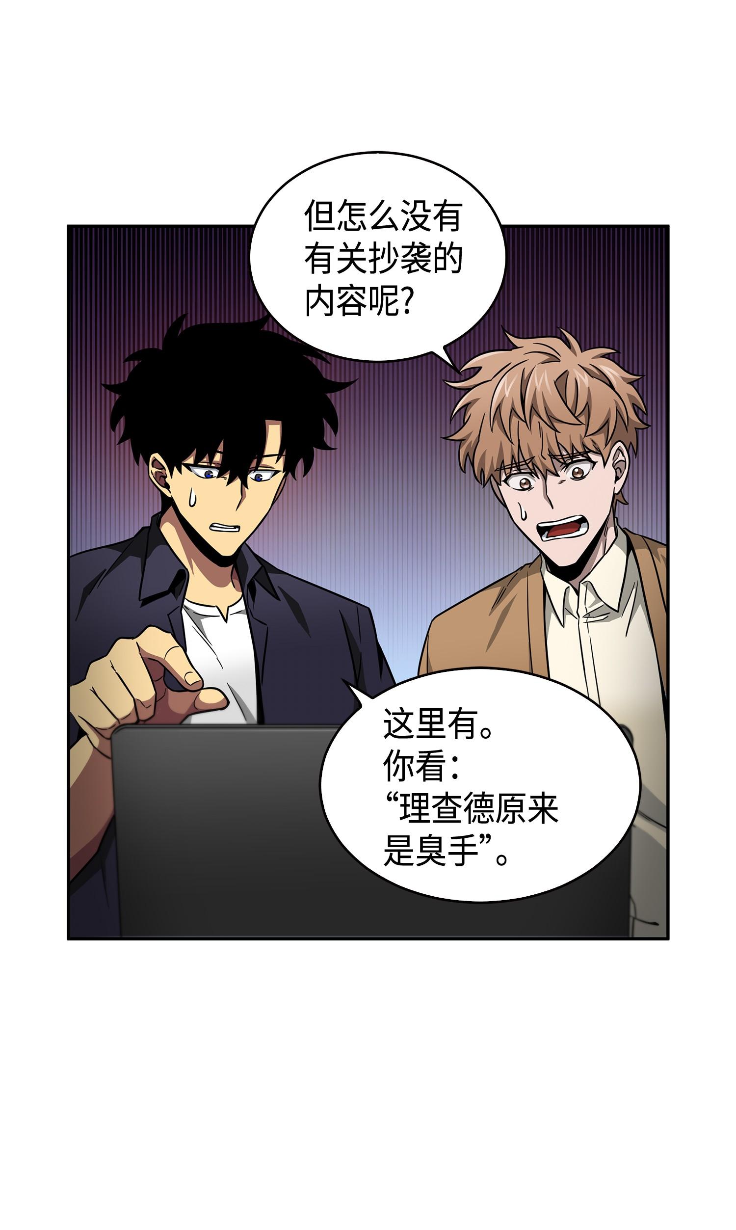 115 舆论战争55
