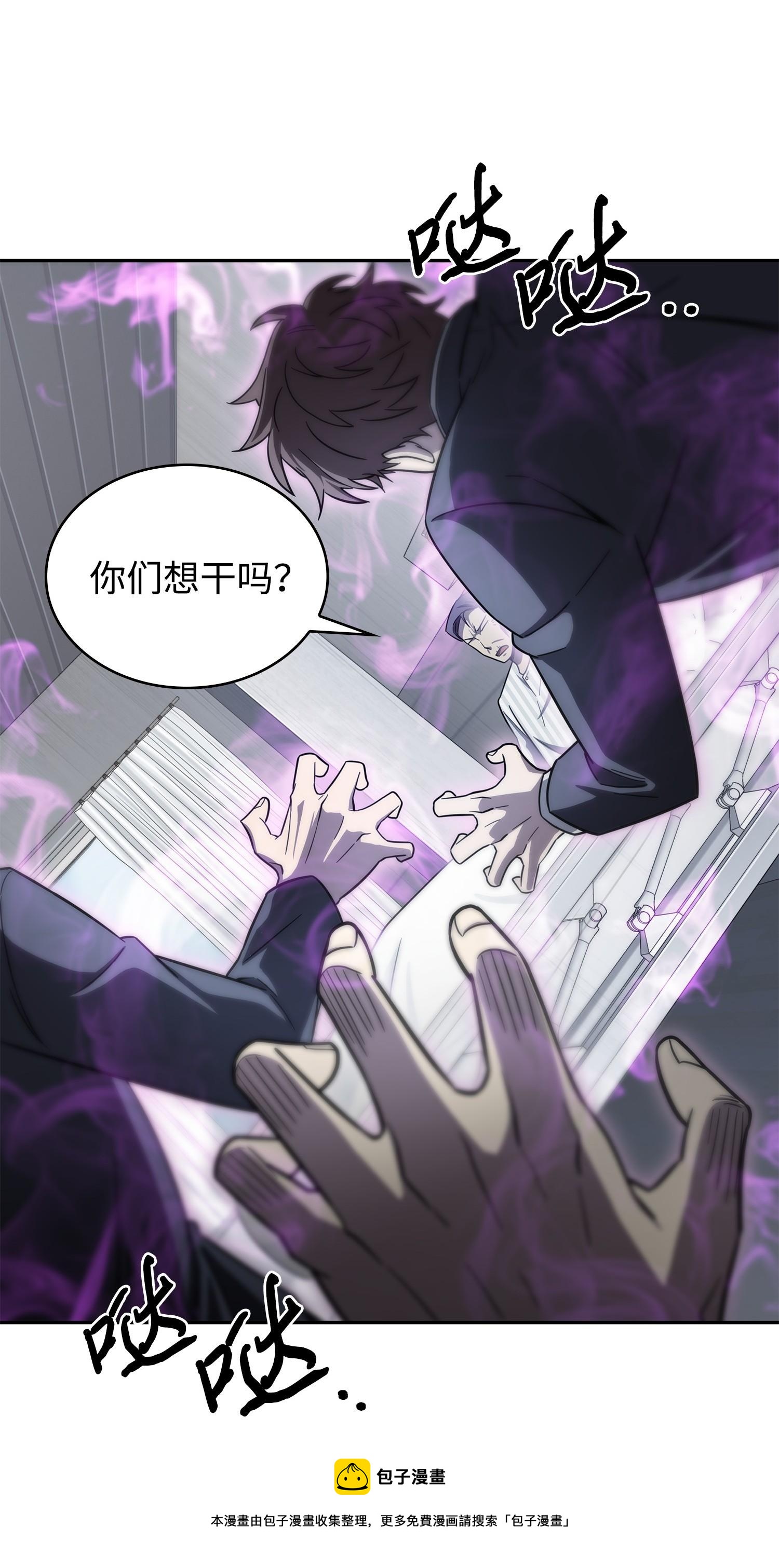 186 伪装潜入28