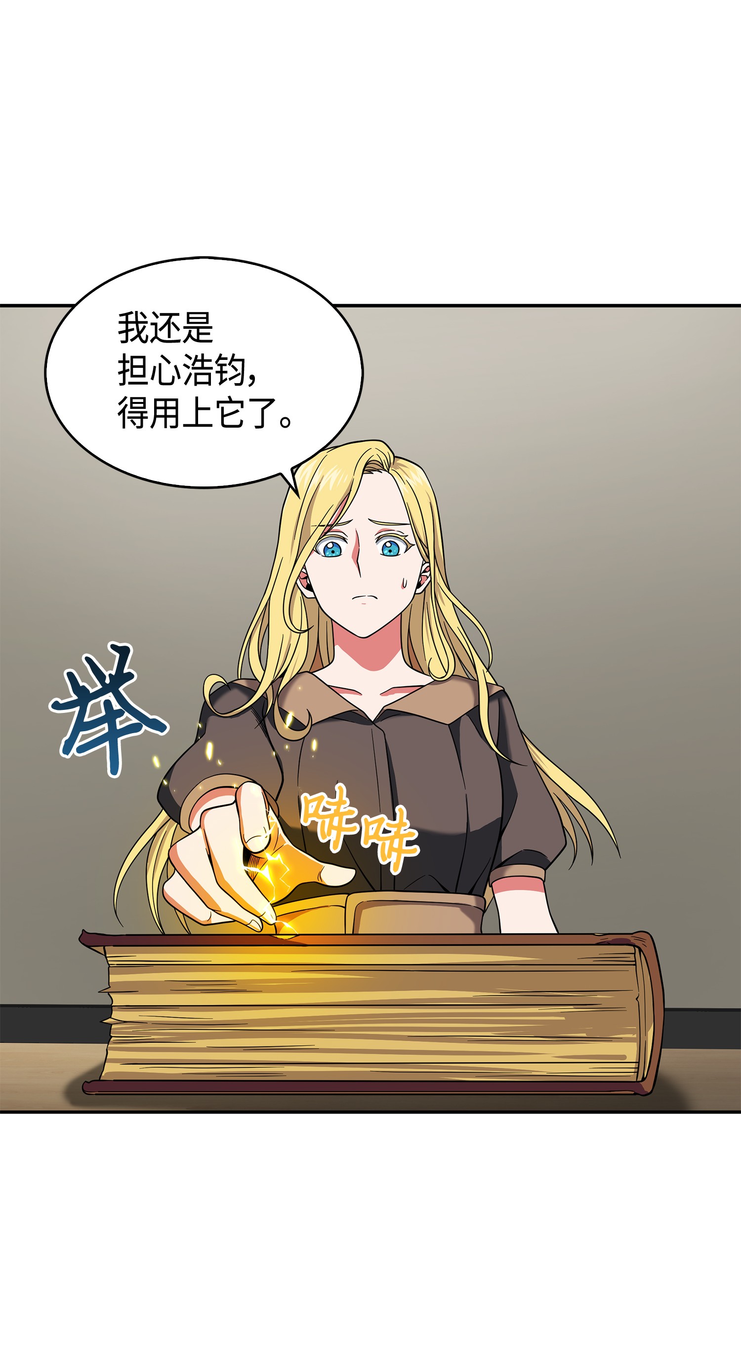 092 卞钢铁和雍女70