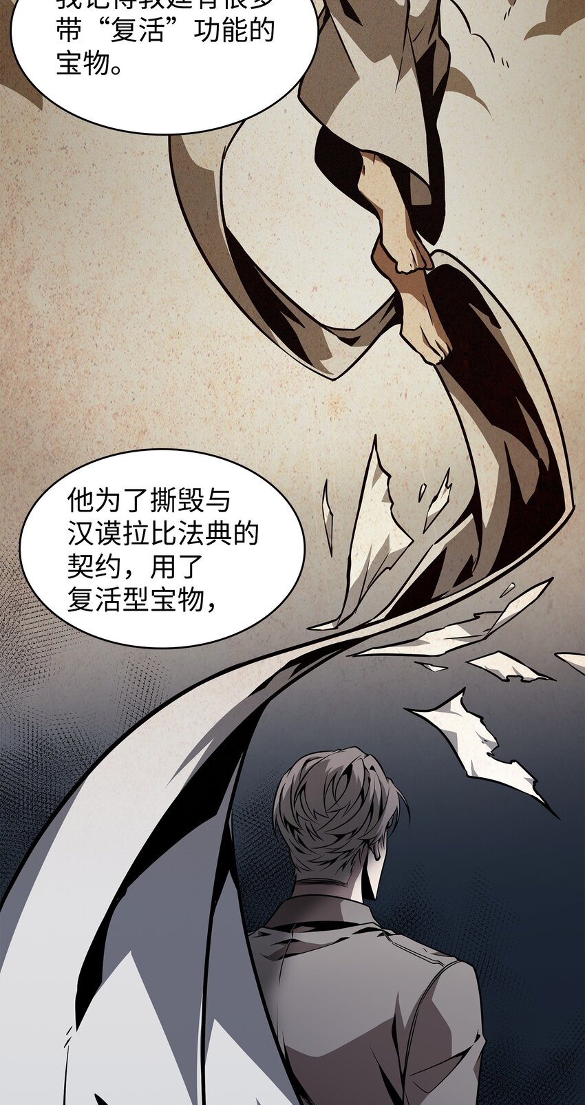 370 本就是叛徒4