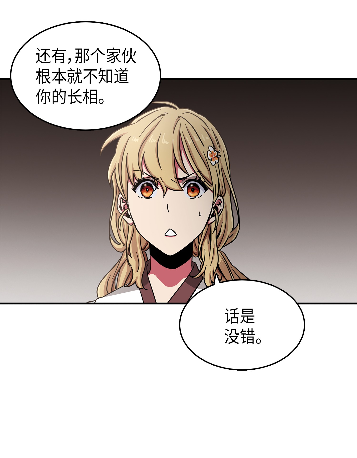 023 未来记46