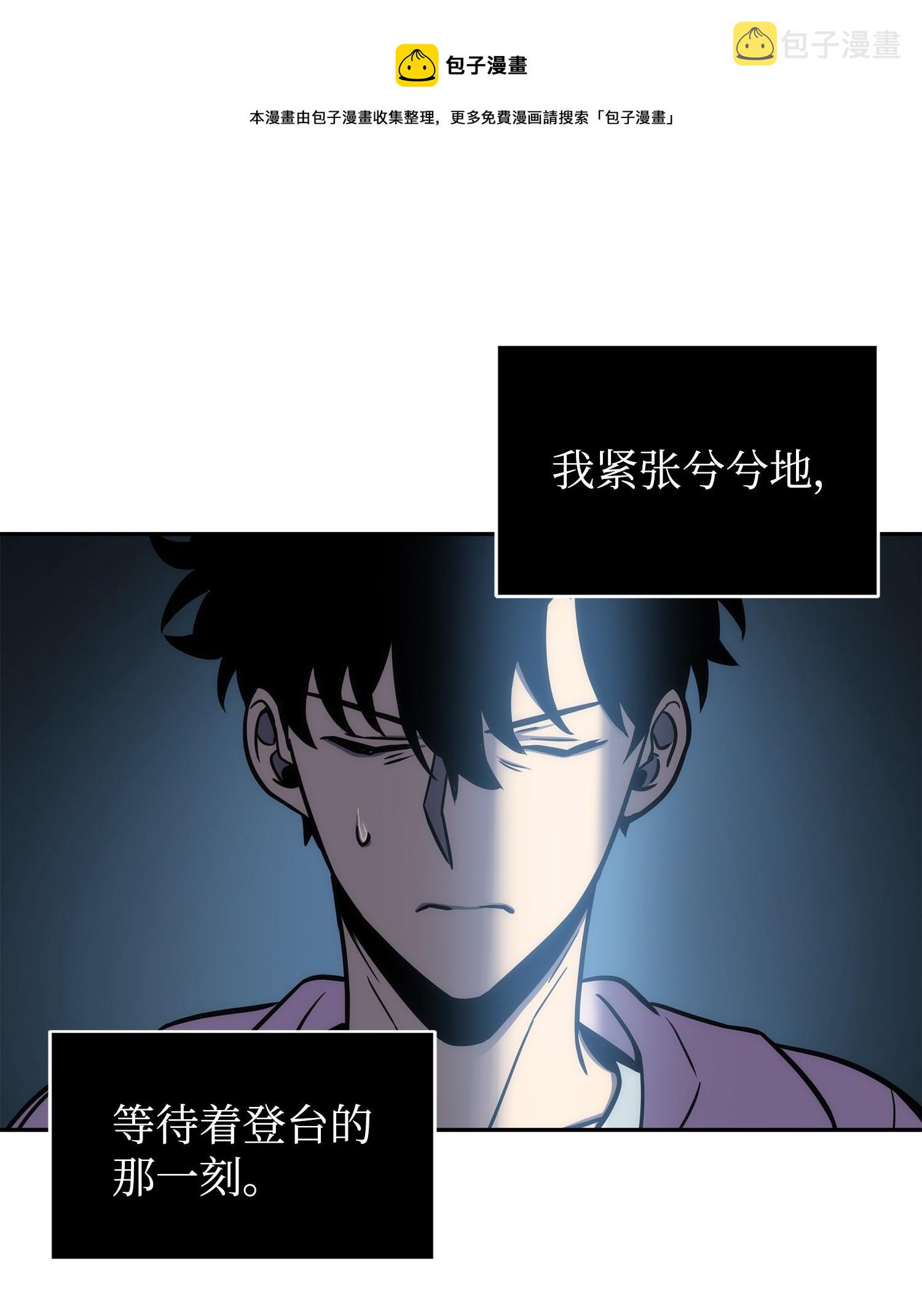 212 粉丝会36