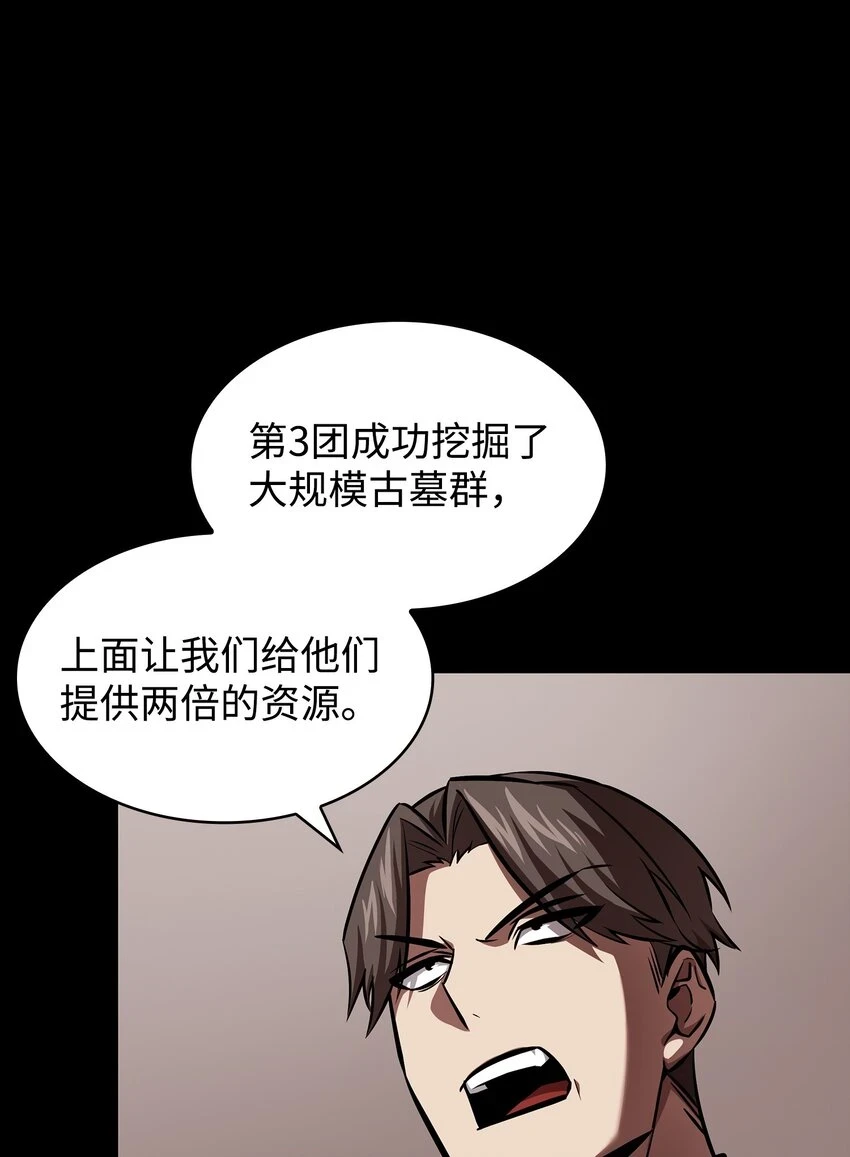 398 搜集宝物5
