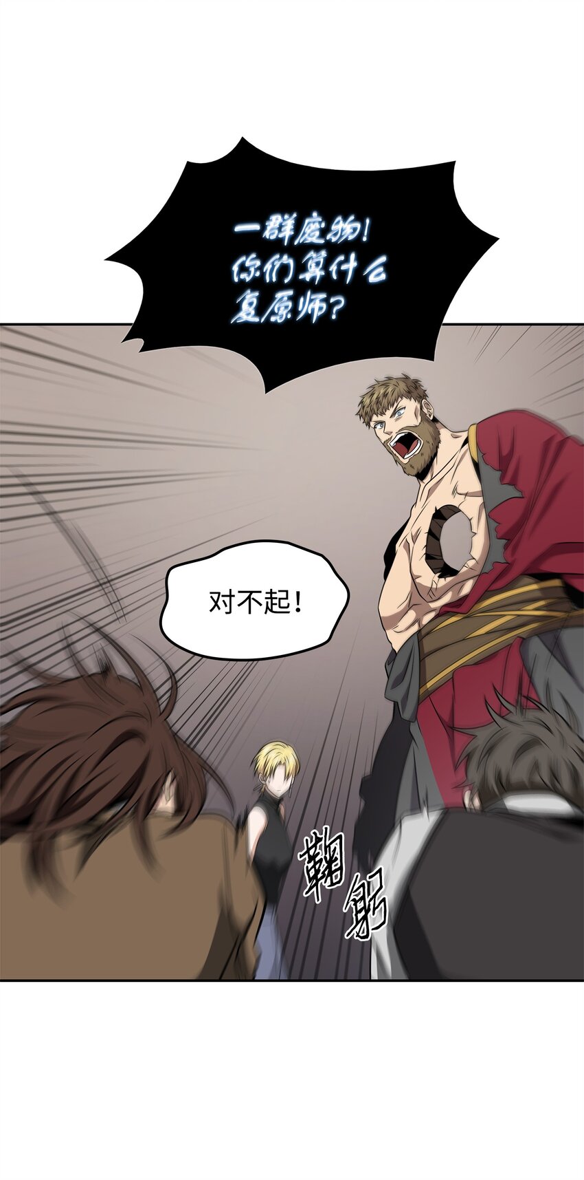 300 服从训练26