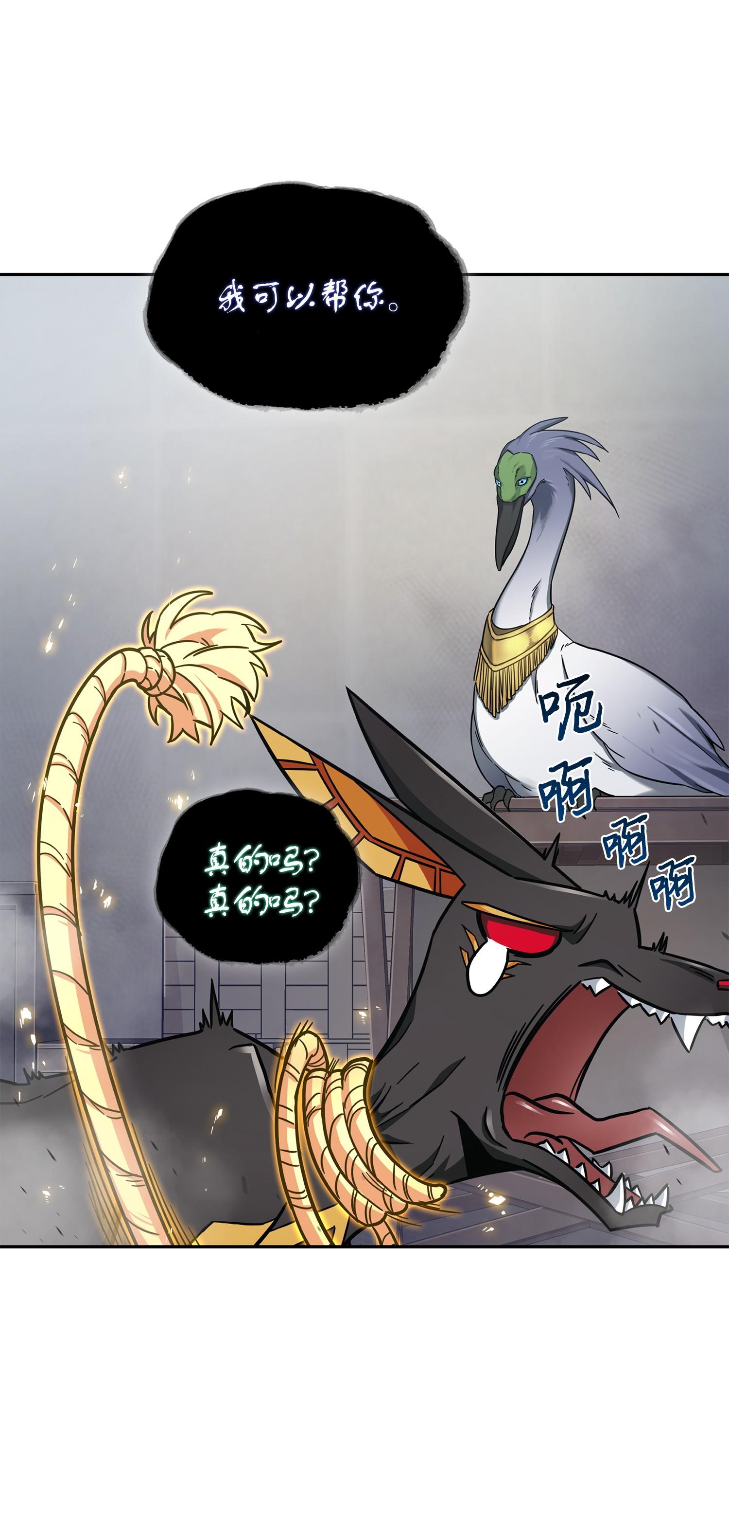 161 狮子大开口49