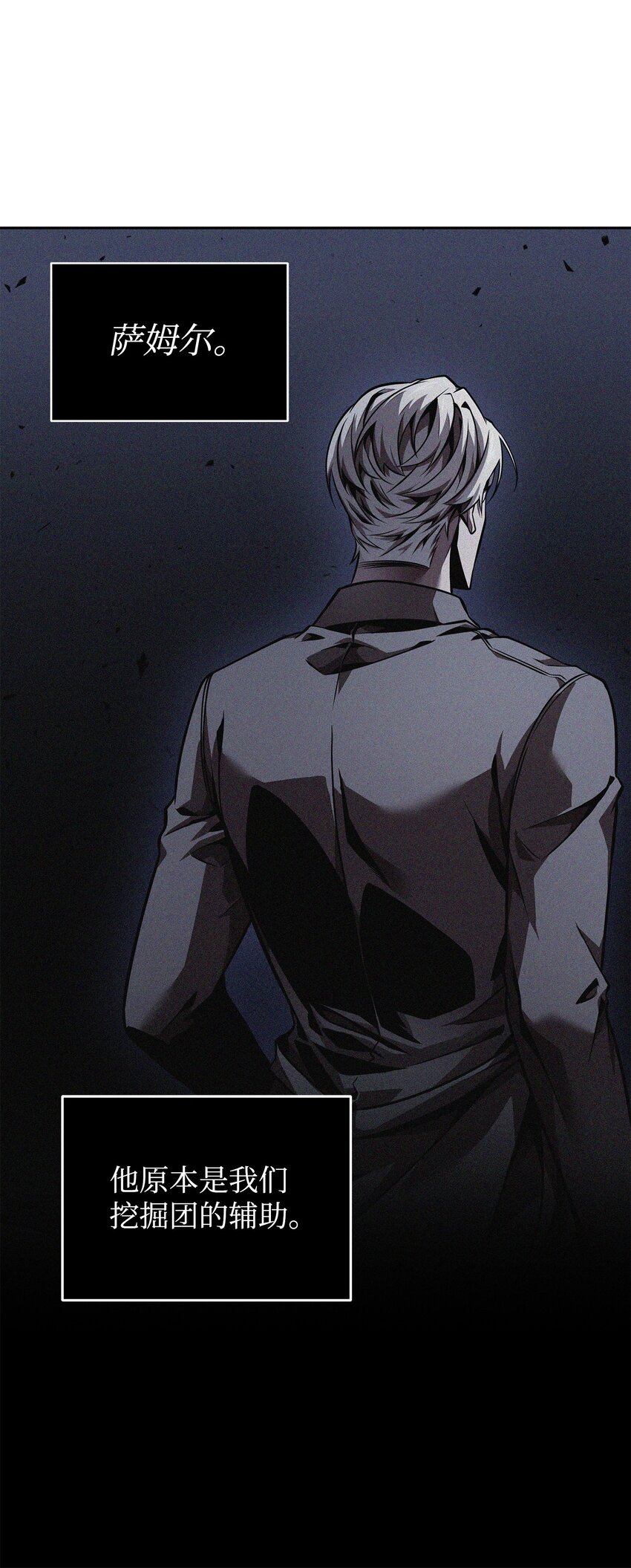 366 萨姆尔57