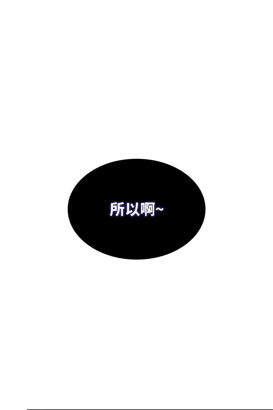 385 再抢几件53