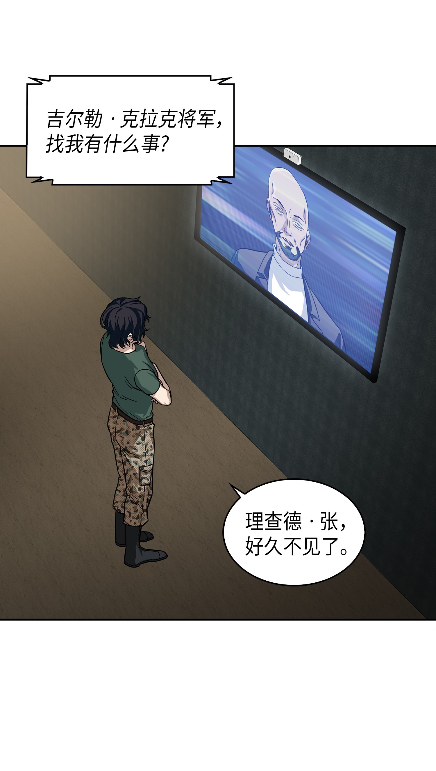 052 莎士比亚的威力68