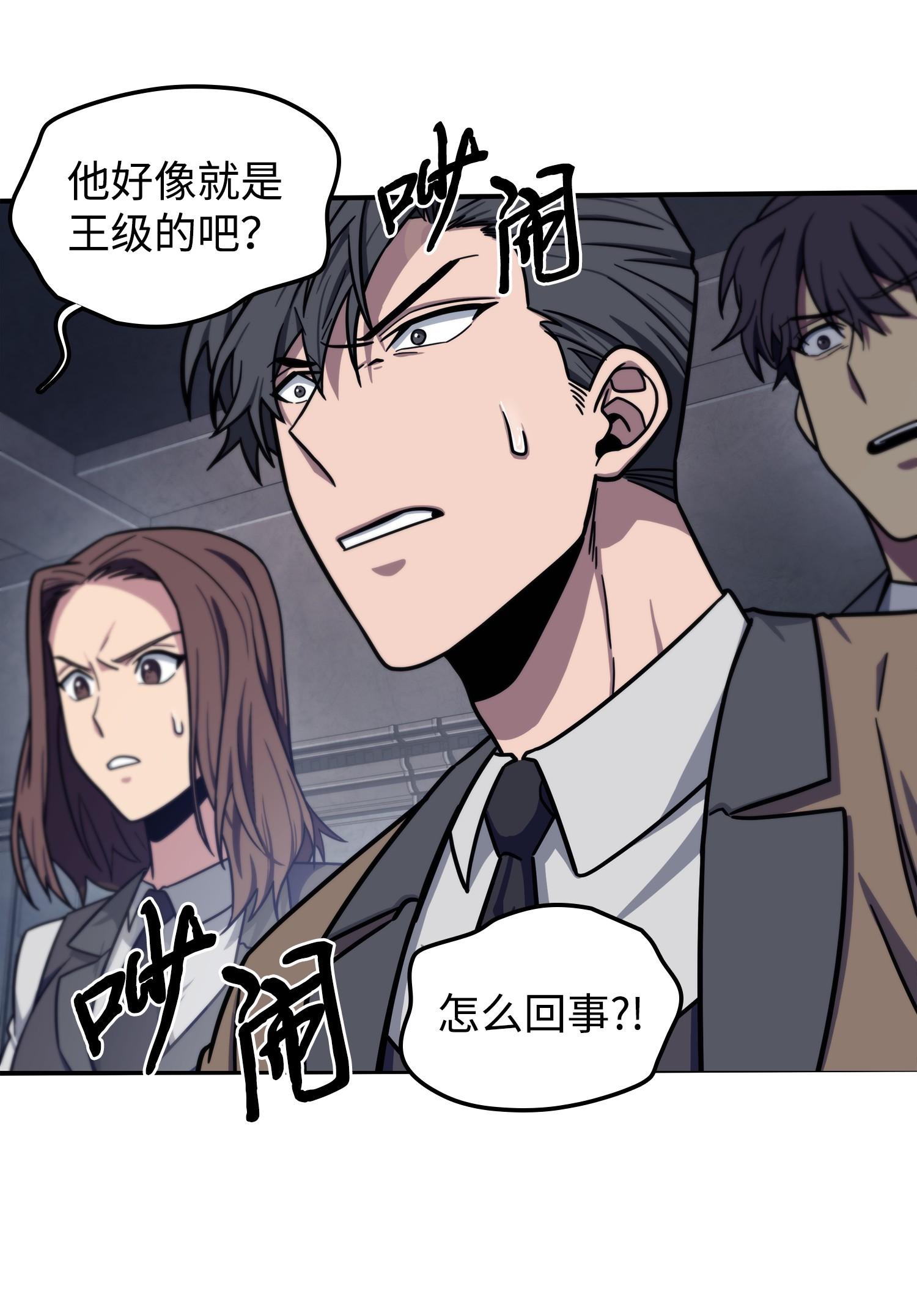198 狸猫换太子59