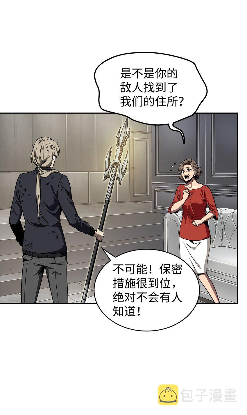 302 挑拨离间21