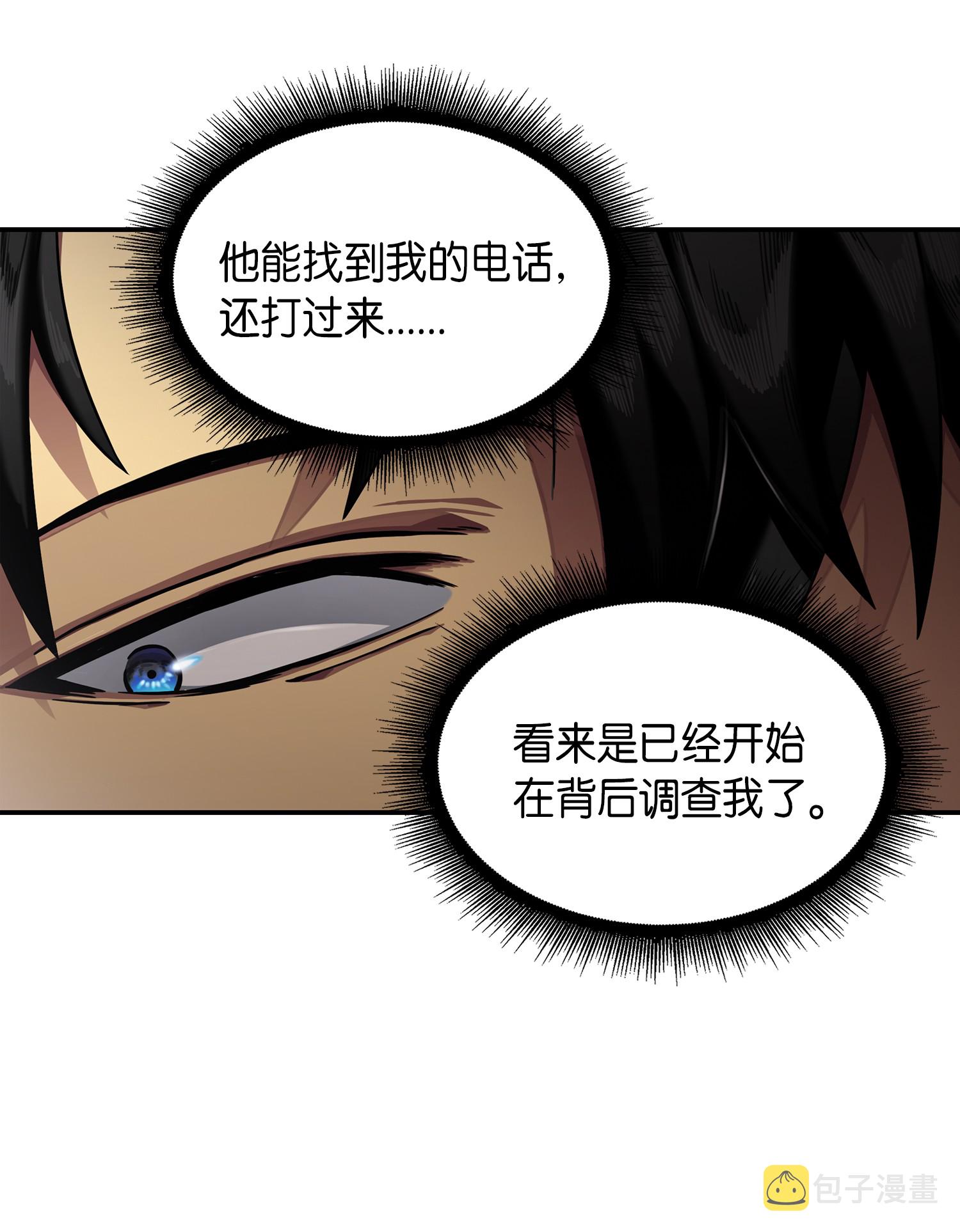 035 直面王会长35