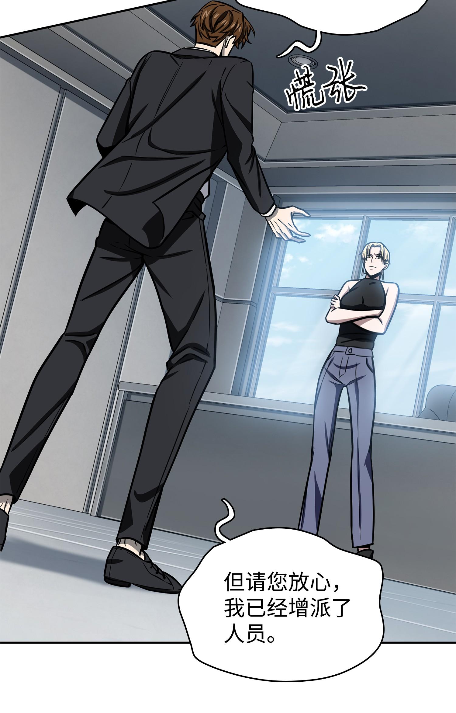 224 解散专家组2