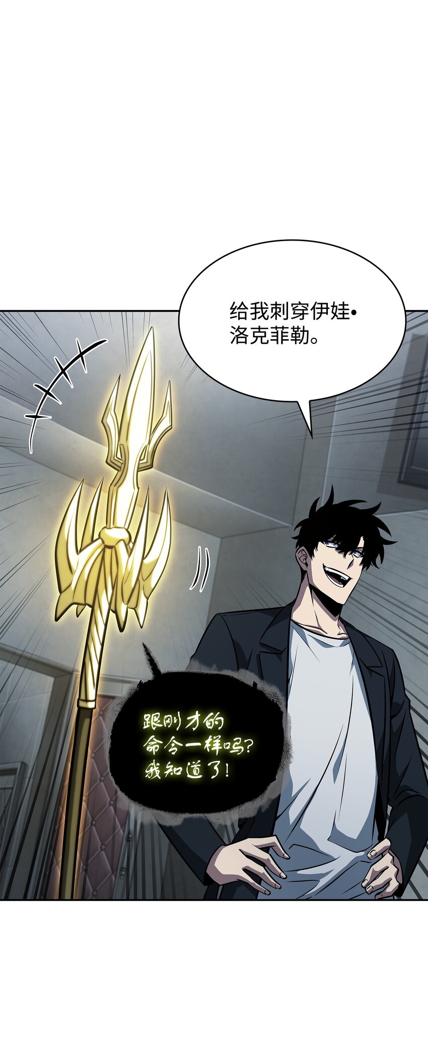380 王座上的尸体40