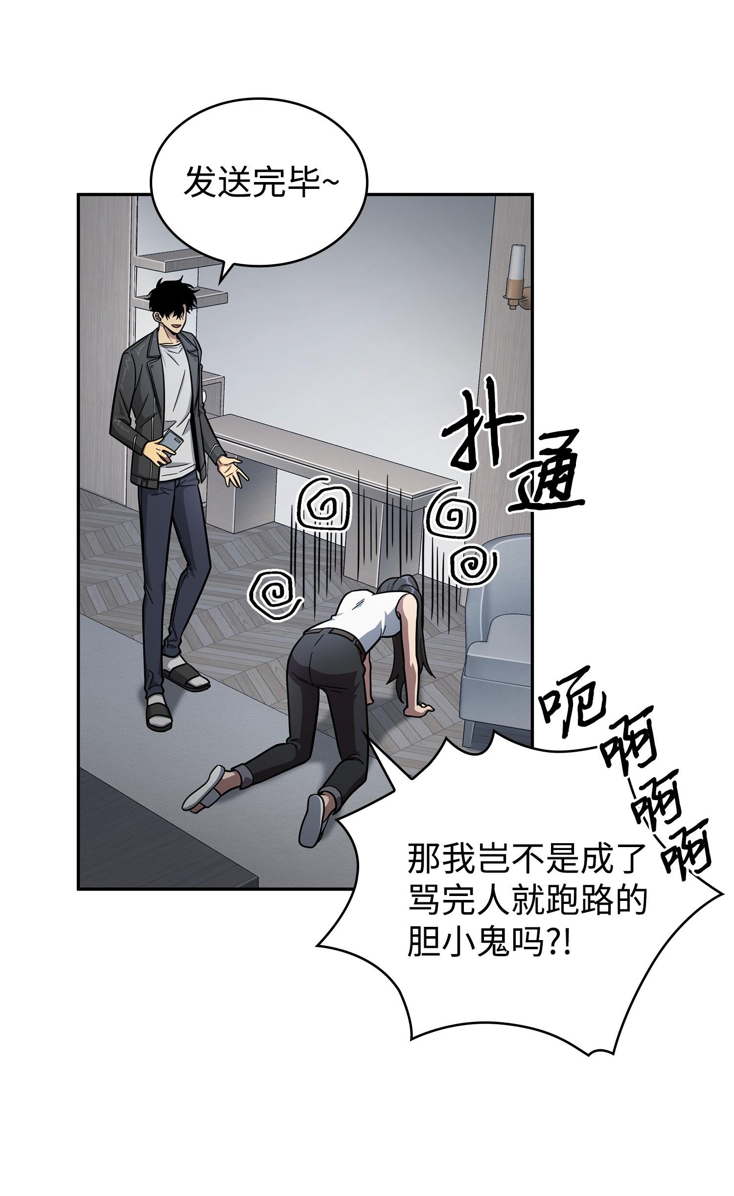 184 龙潭虎穴15
