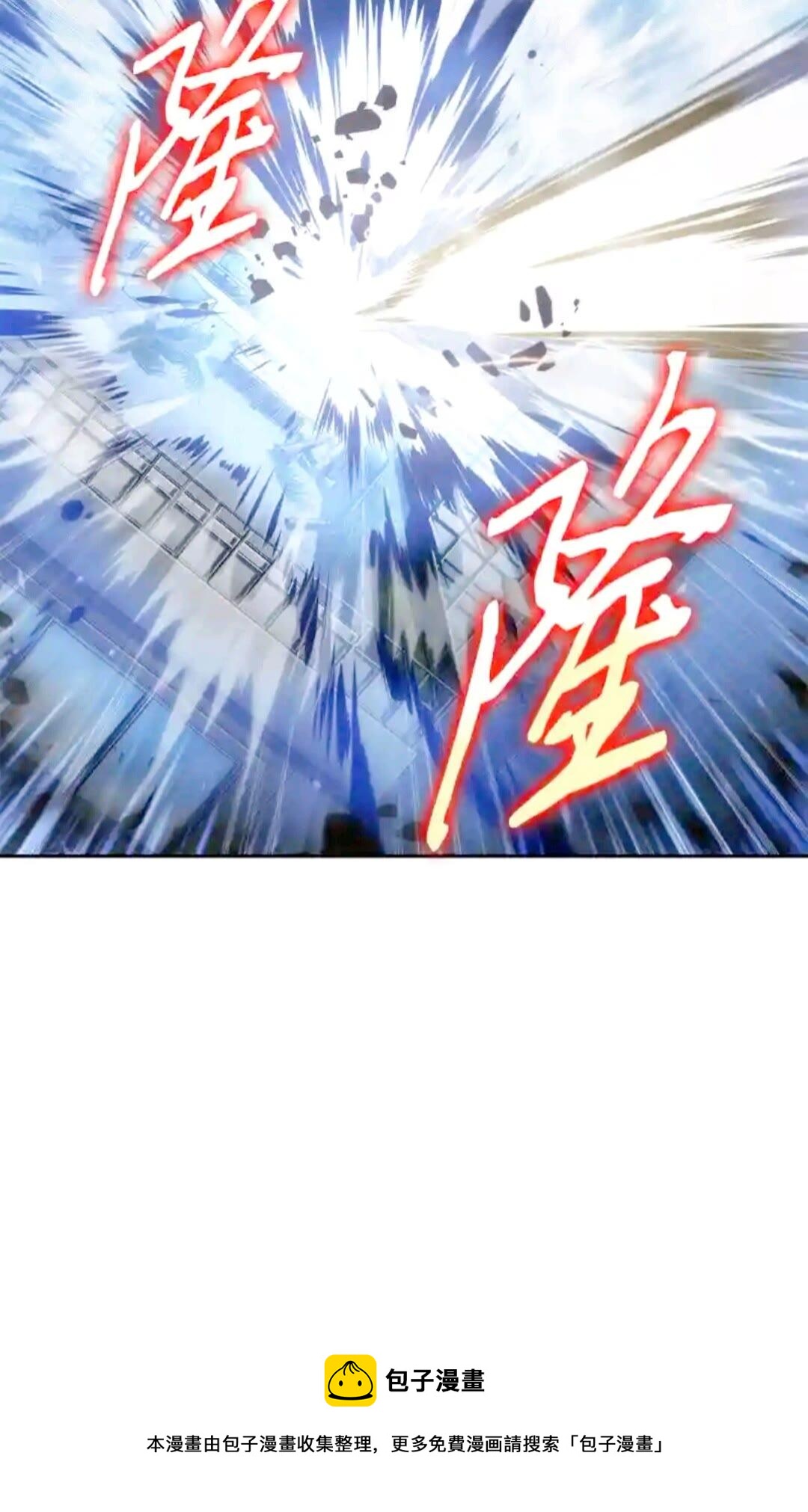 298 奥丁之枪69