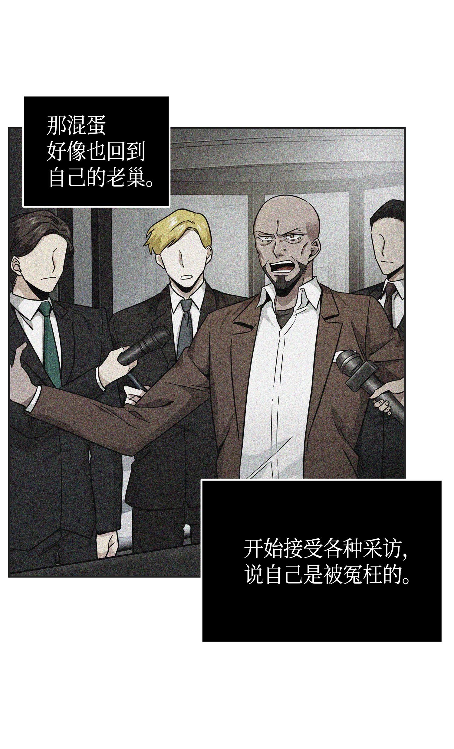 115 舆论战争37
