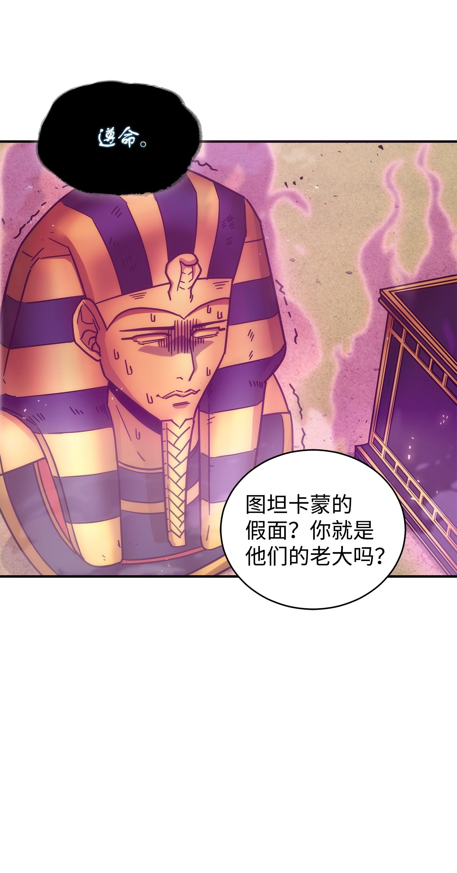 159 一网打尽66