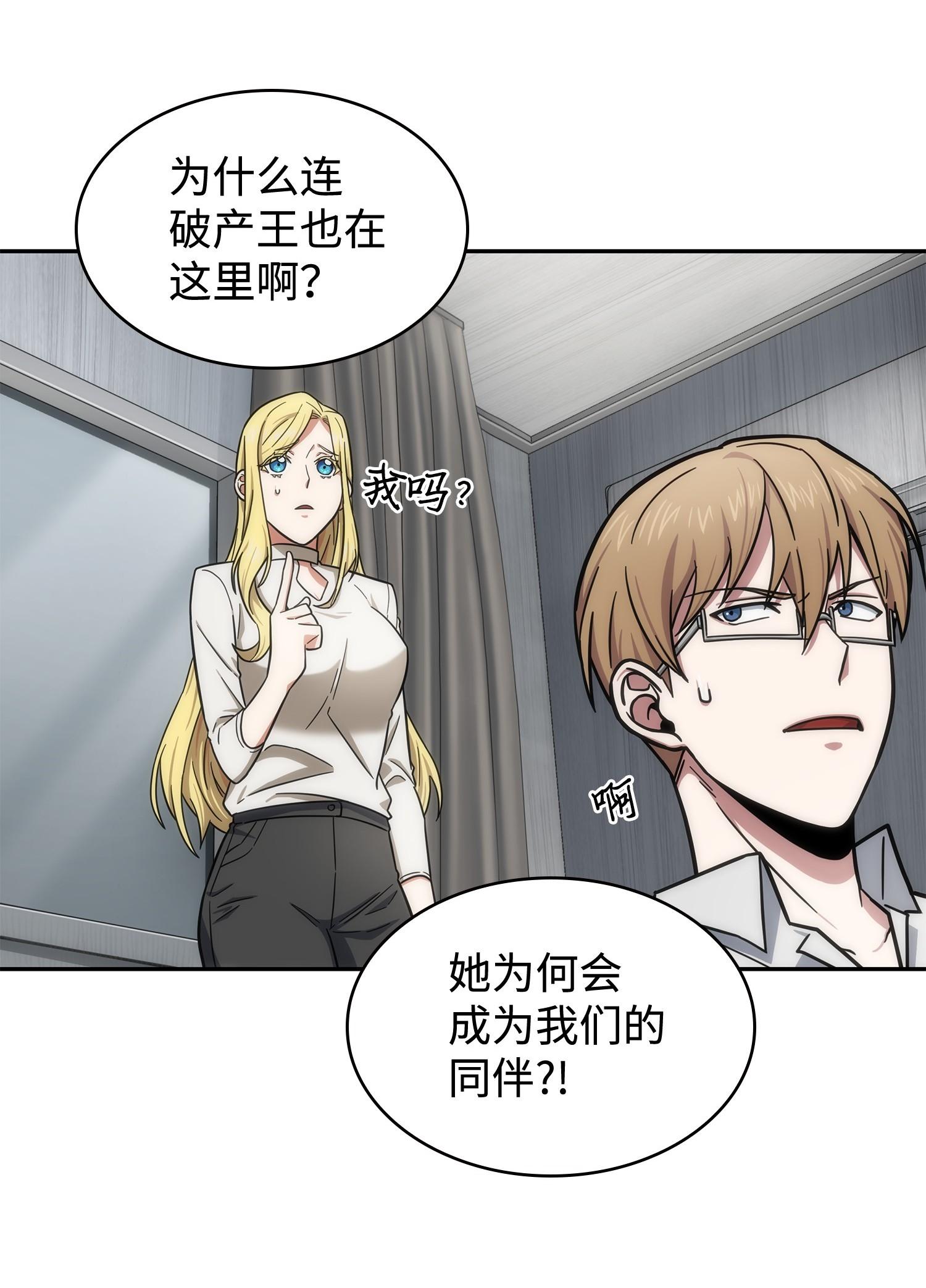 186 伪装潜入39