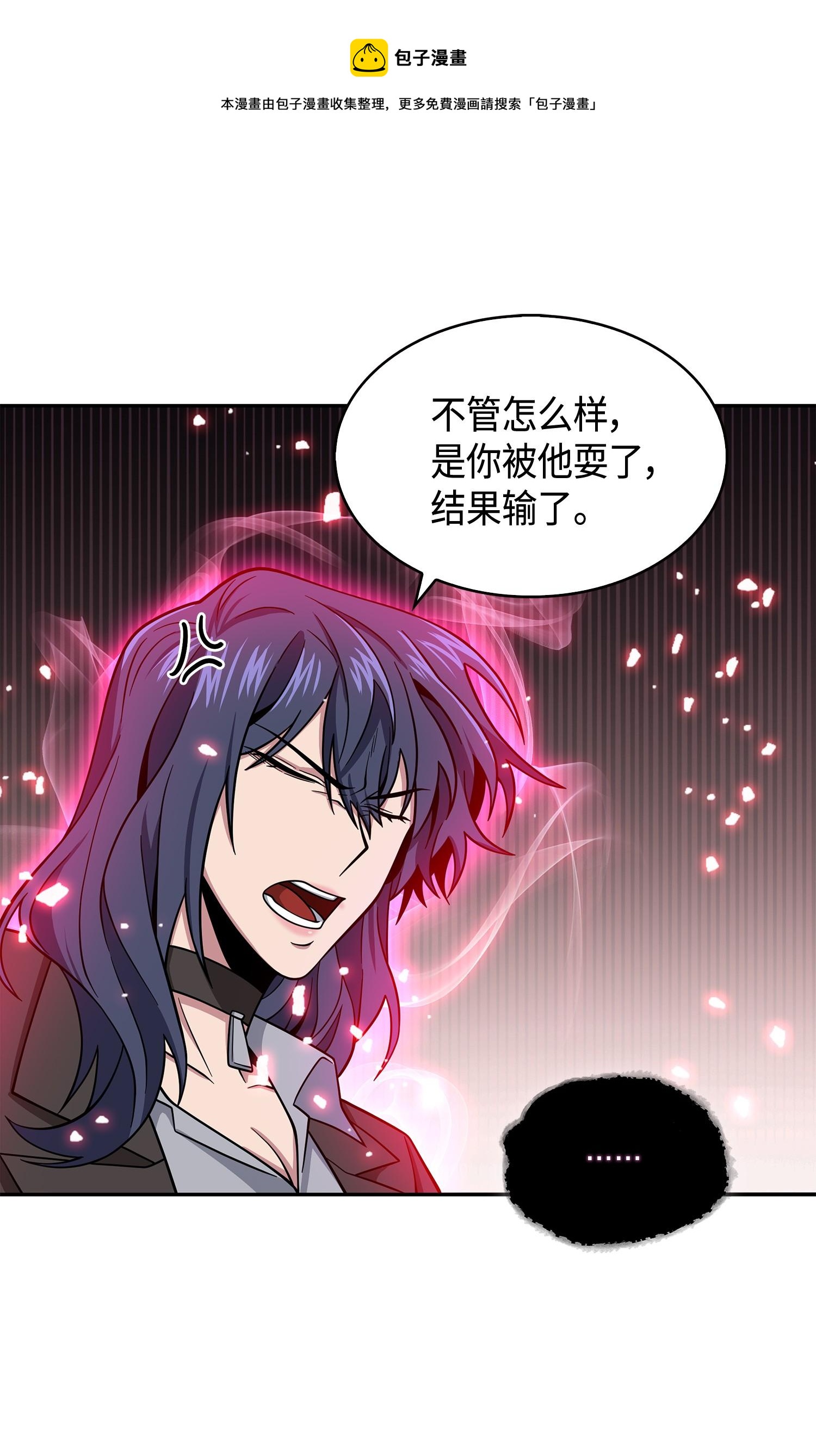 132 我要睡觉24