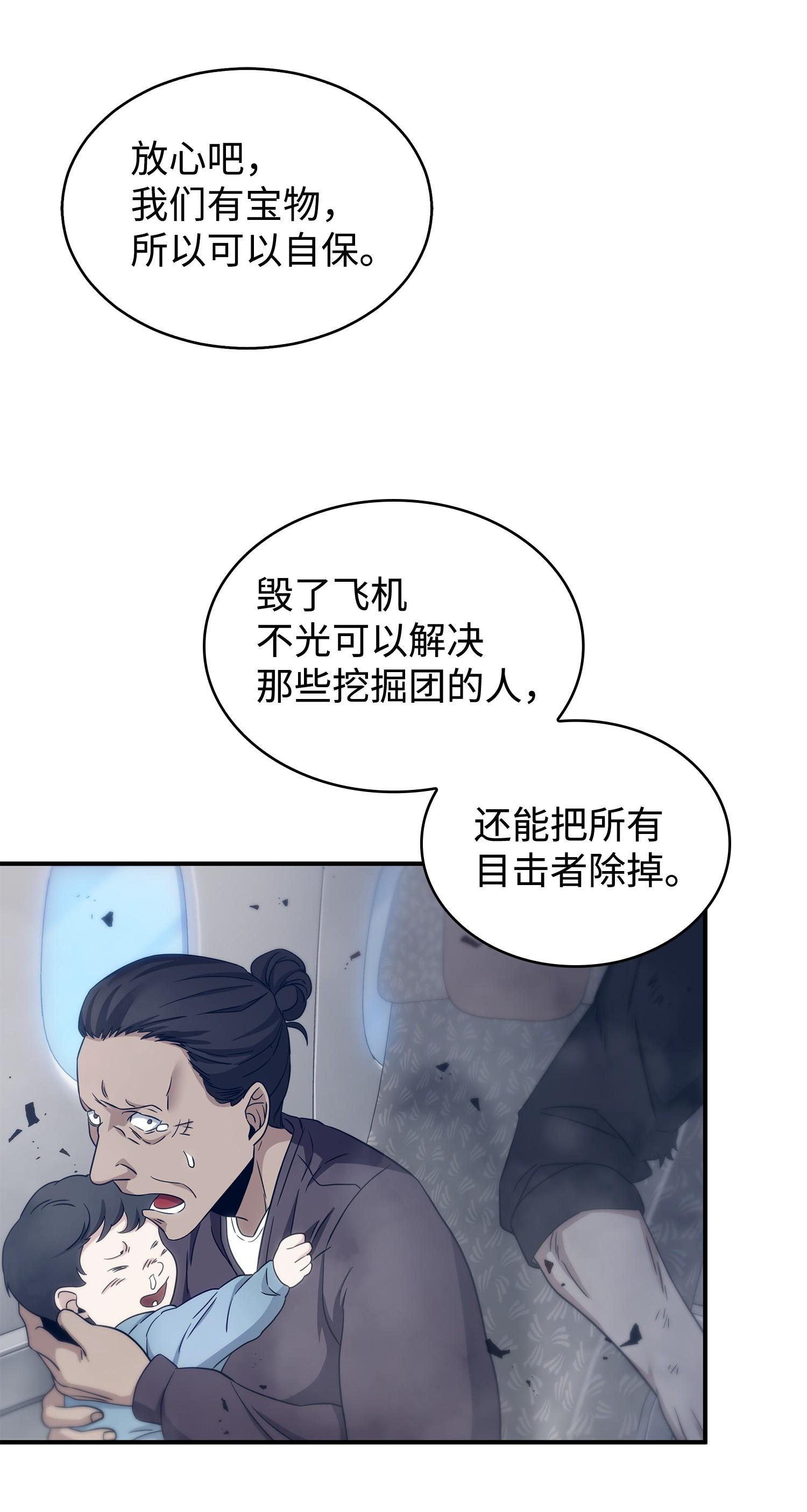 171 狗急跳墙11