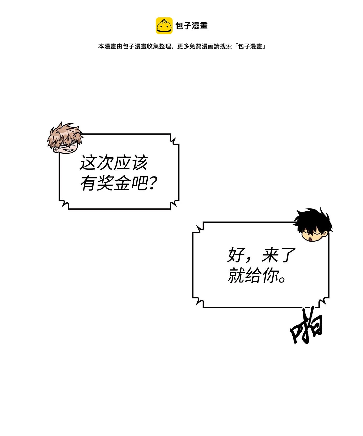 186 伪装潜入16