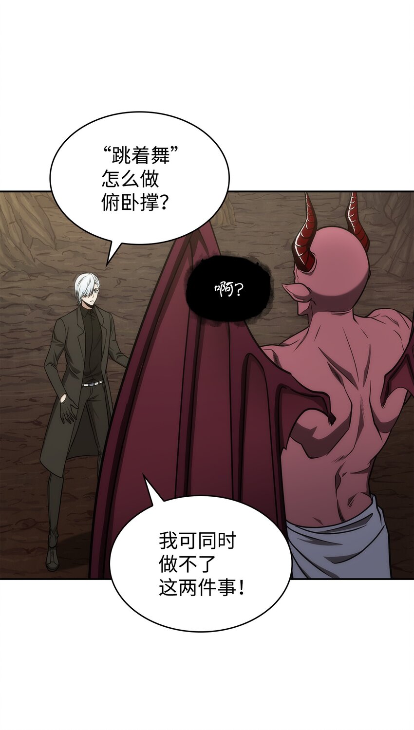 284 耍阴招29