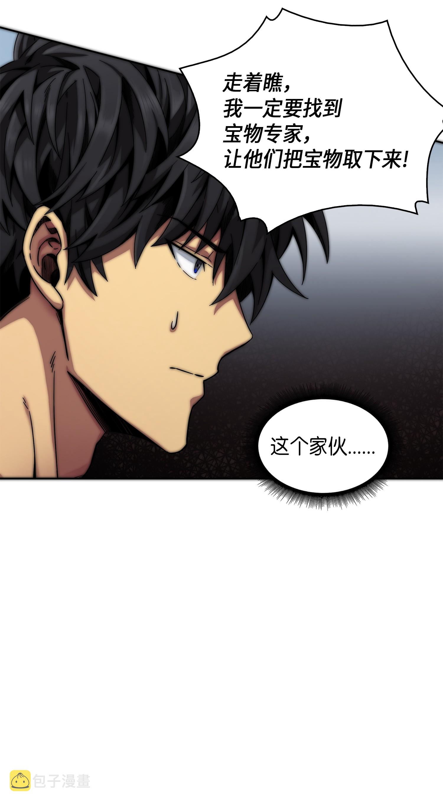 057 去赫尔顿家做客64