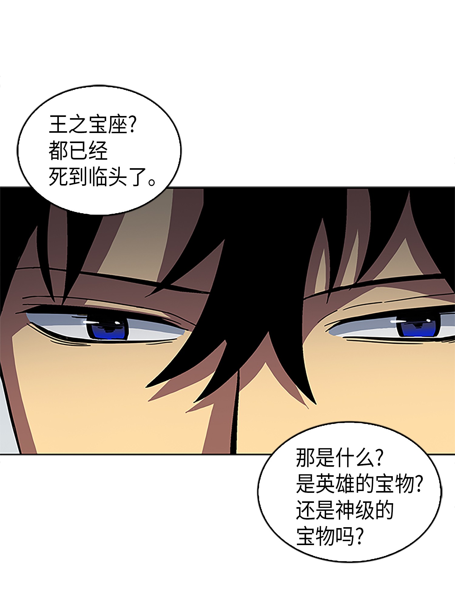 002 回到起点22