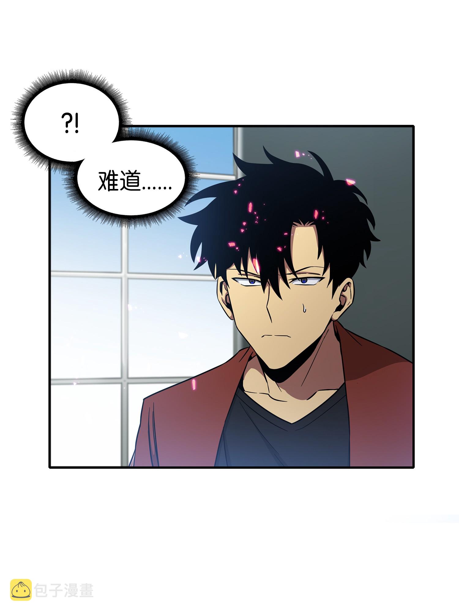 038 被古墓笼罩8