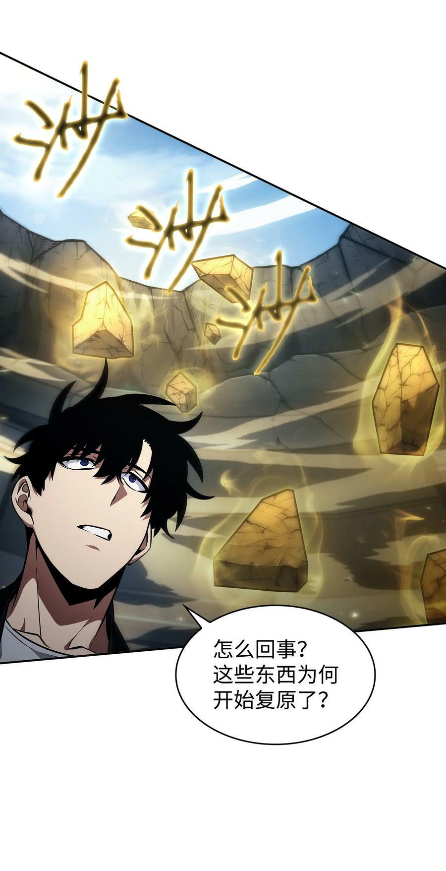 409 事与愿违16