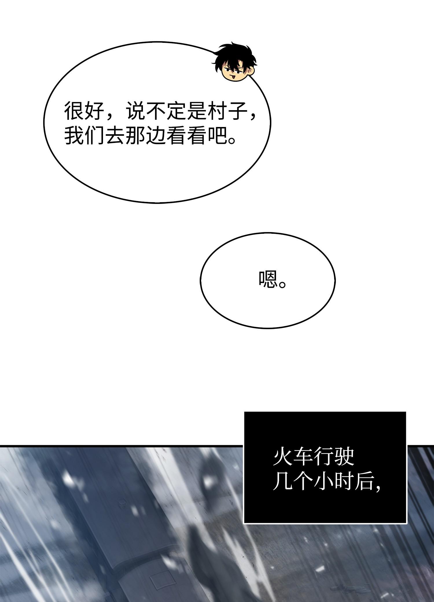 173 反转42
