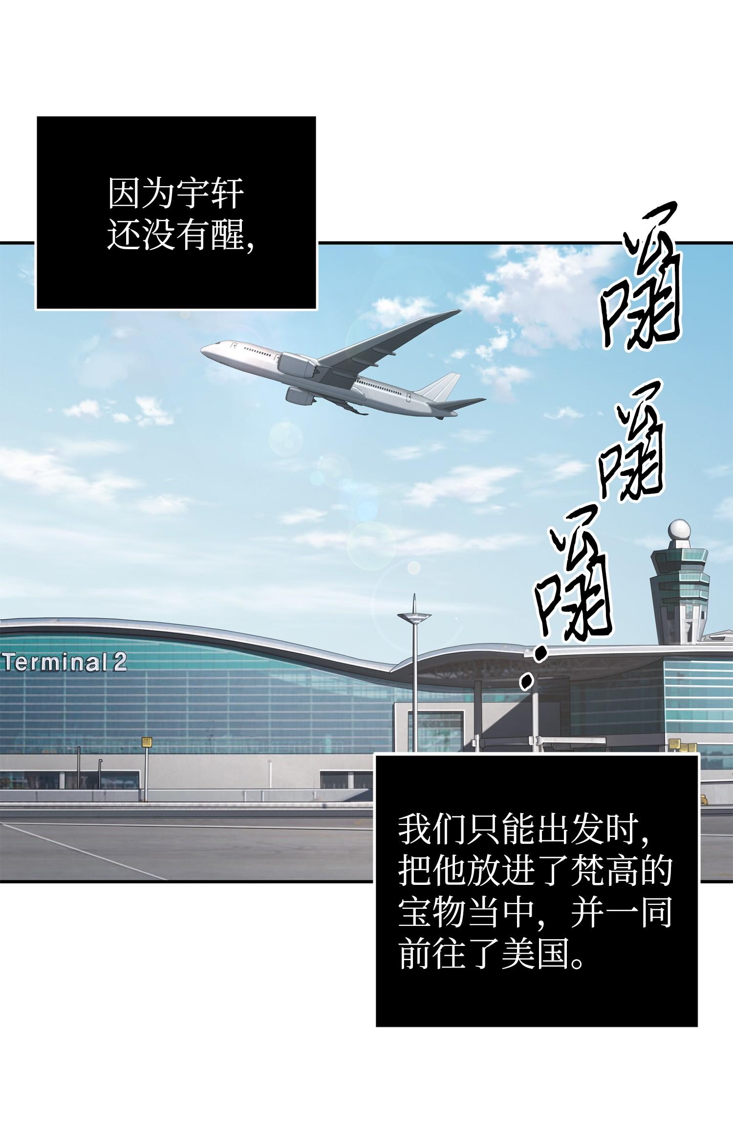 216 捉拿预言王34