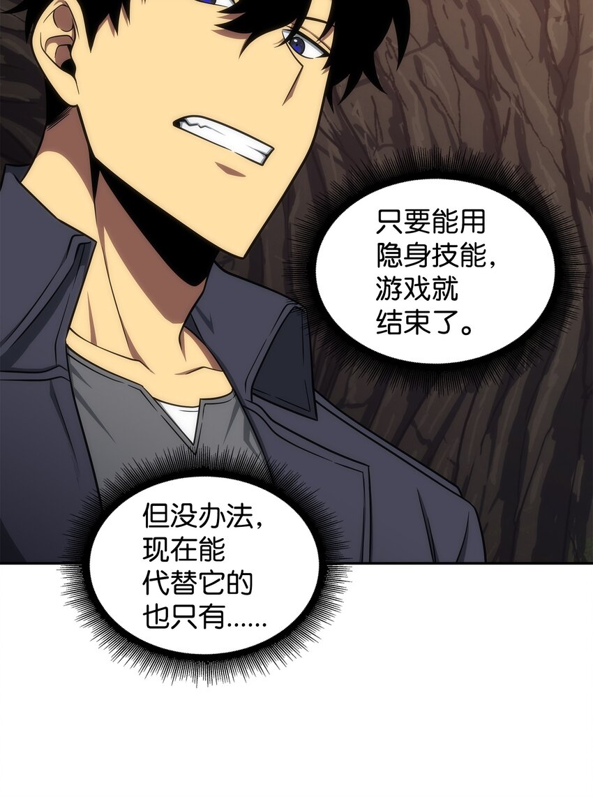 284 耍阴招22