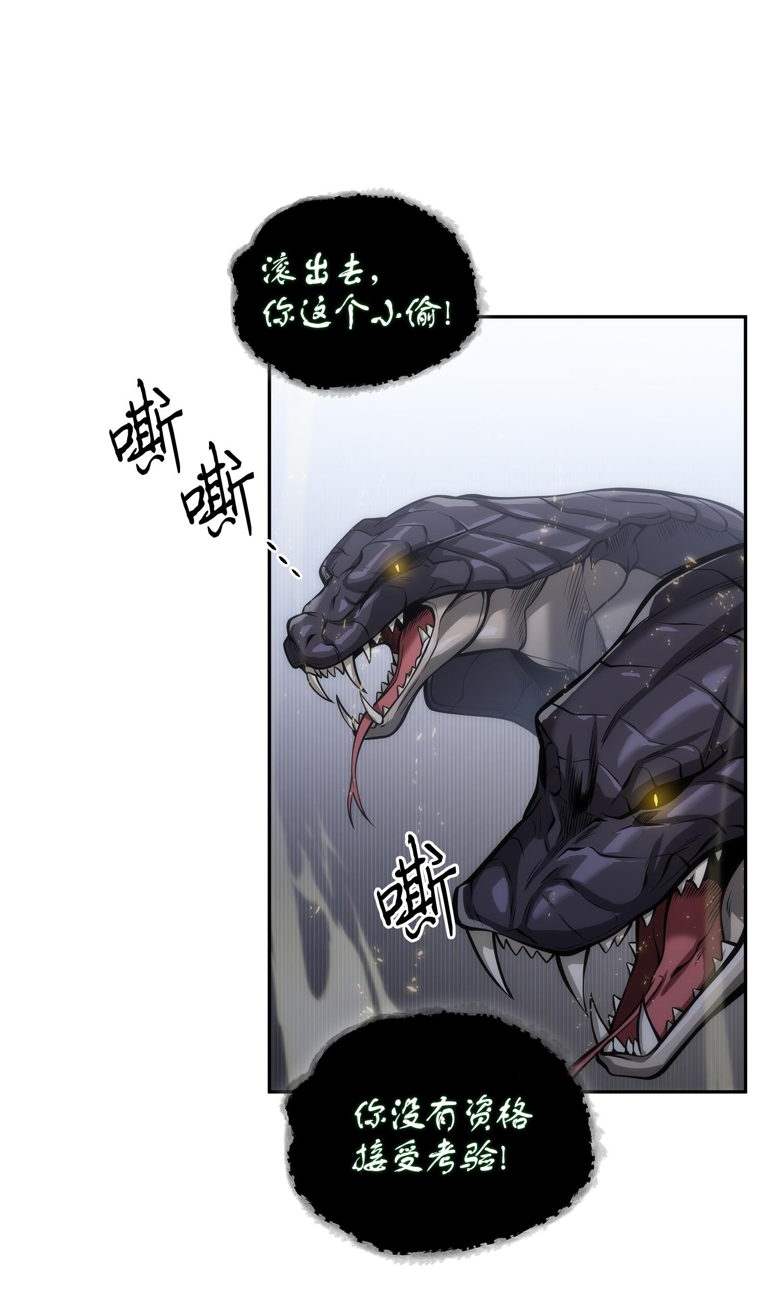 158 召唤神玩玩1