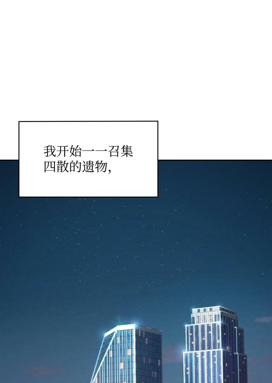 424 作战成功26