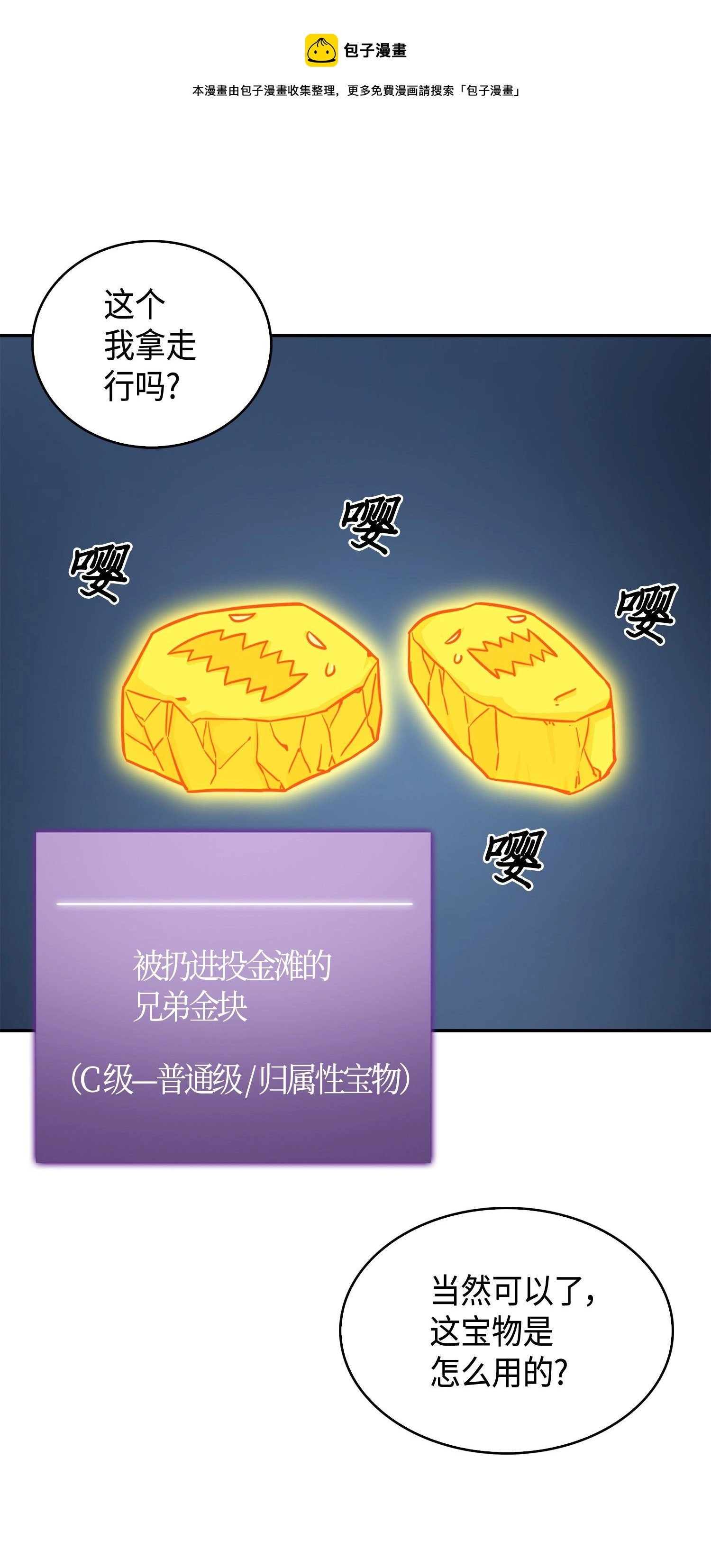 101 放大内心的欲望60