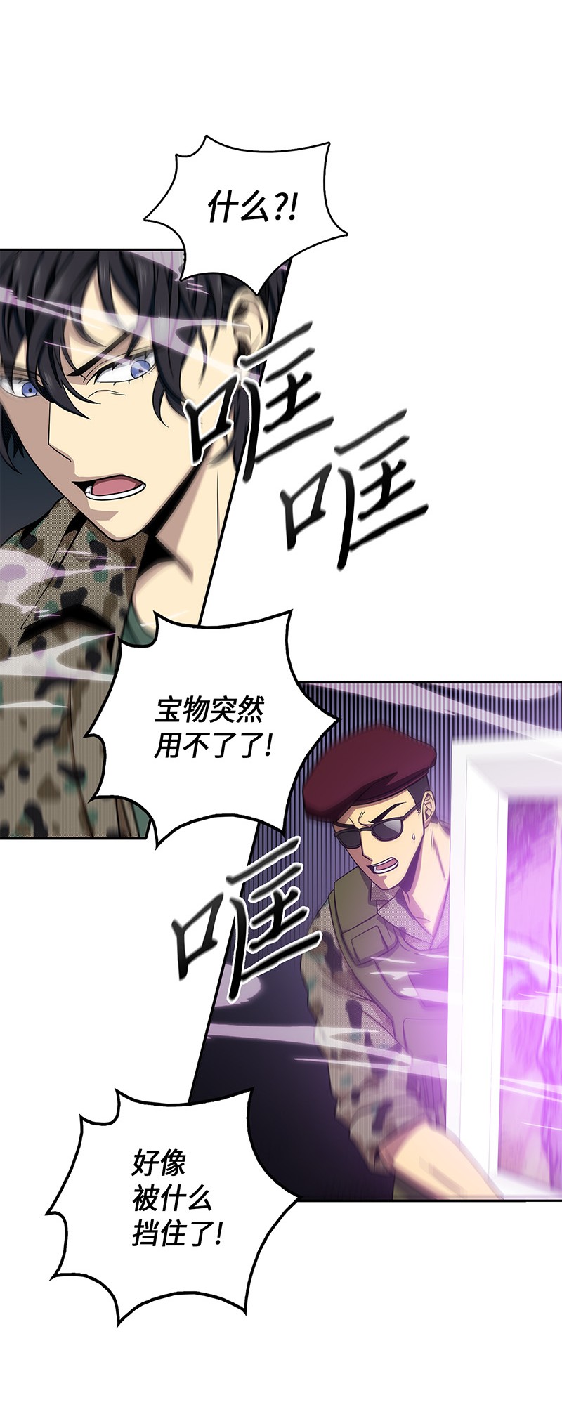 066 赫尔顿家的危机66
