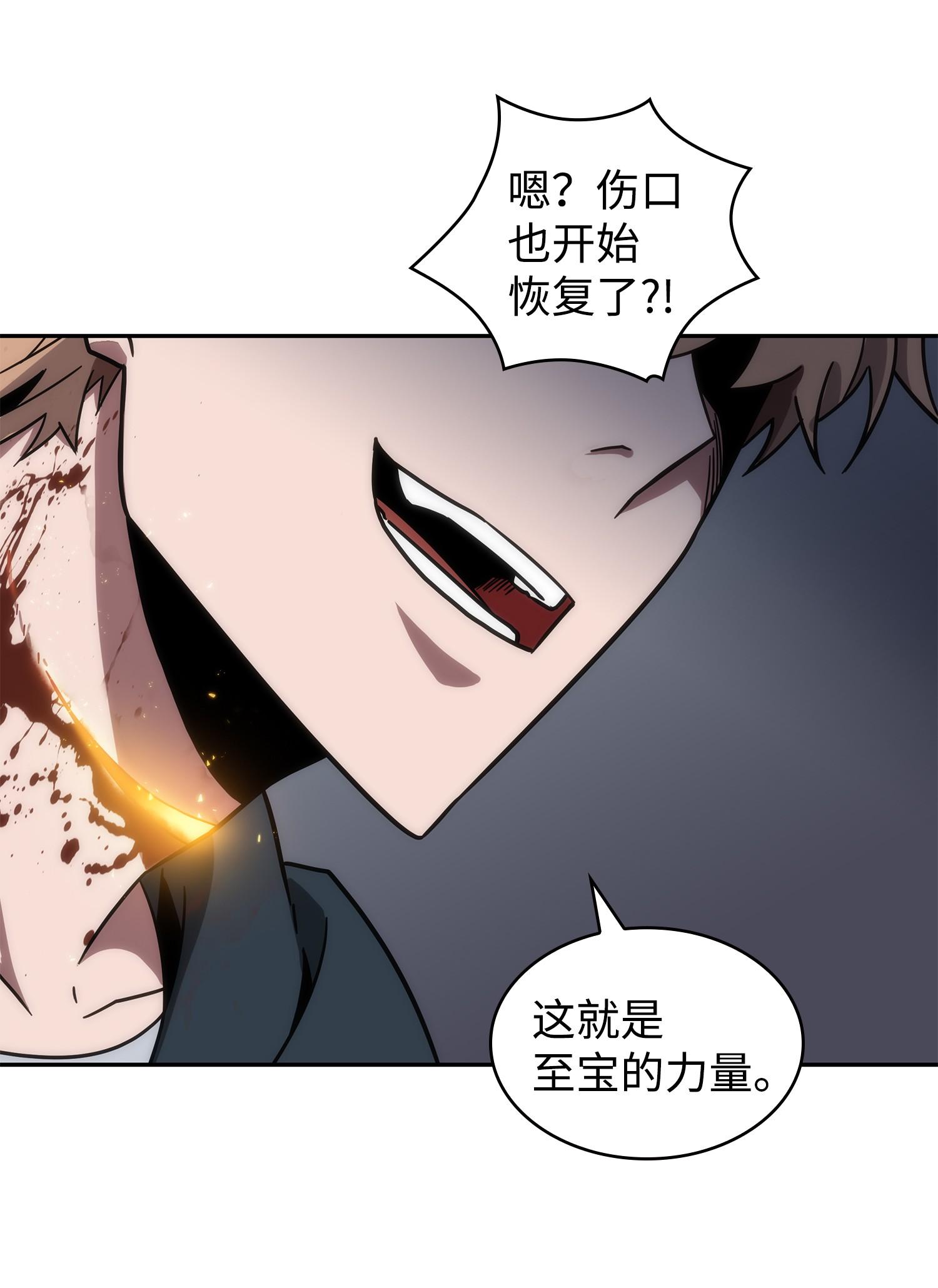 258 杀手21